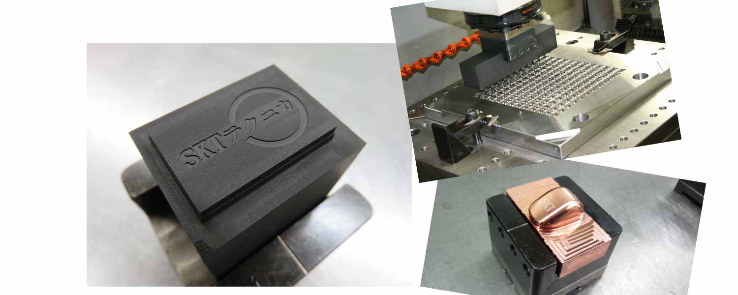 株式会社SKTテクニカ